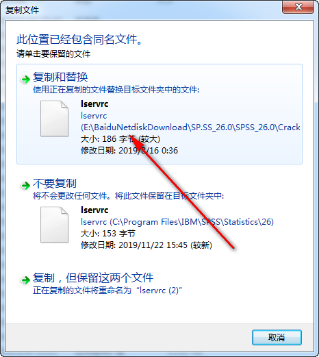 IBM SPSS Statistics 26免费下载 图文安装教程-23