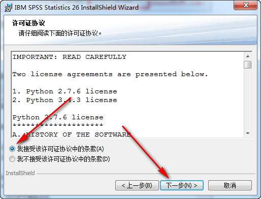 IBM SPSS Statistics 26免费下载 图文安装教程-9