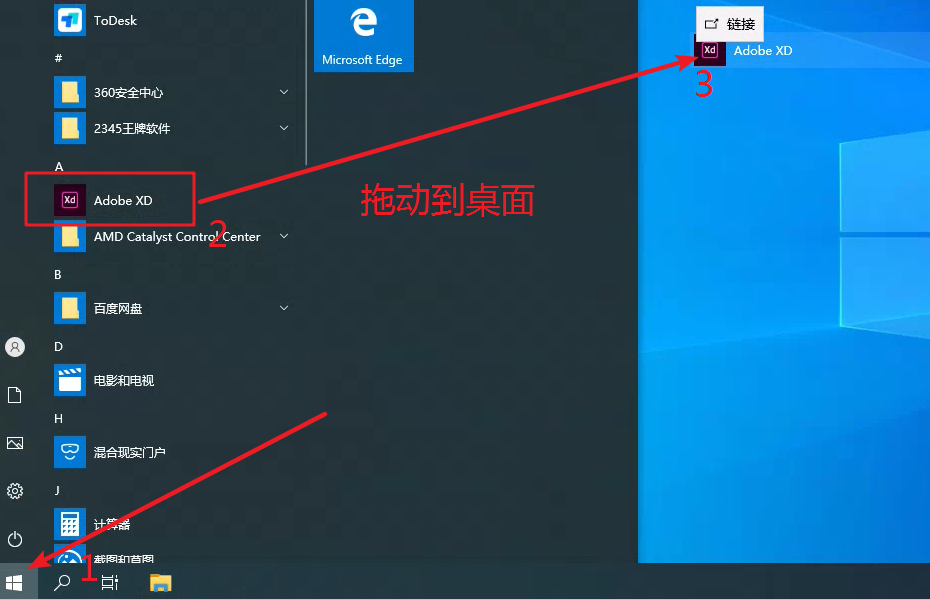 Experience Design (XD) 2019免费下载 图文安装教程-9