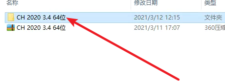 Character Animator (CH) 2020免费下载 图文安装教程-2