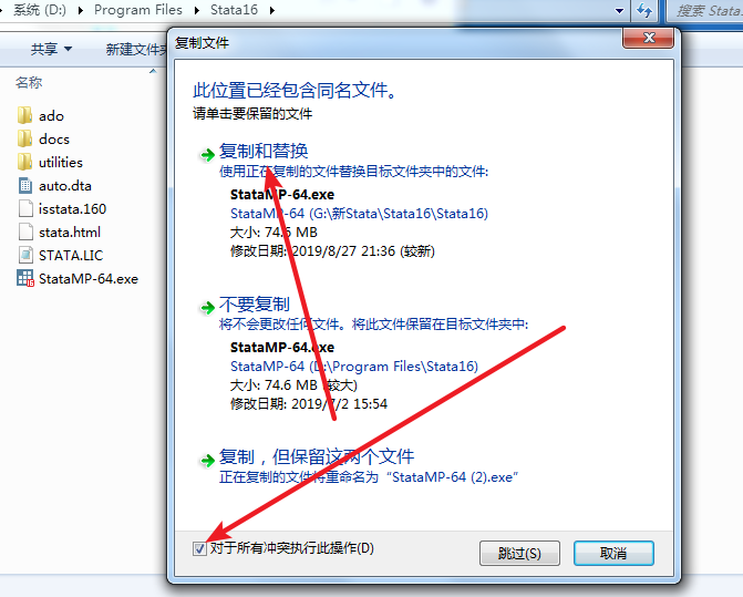 Stata 16免费下载 图文安装教程-18 Stata 16免费下载 图文安装教程-18