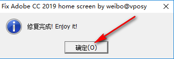 Adobe Media Encoder CC 2019免费下载 图文安装教程-6