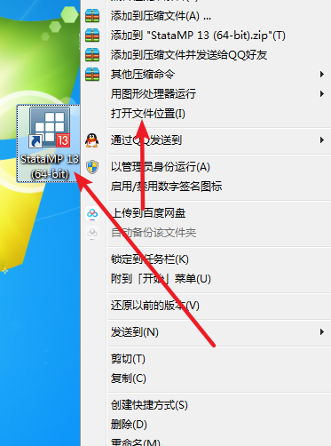 Stata 13免费下载 图文安装教程-14