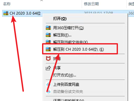 Character Animator (CH) 2020 3.0免费下载 图文安装教程-1