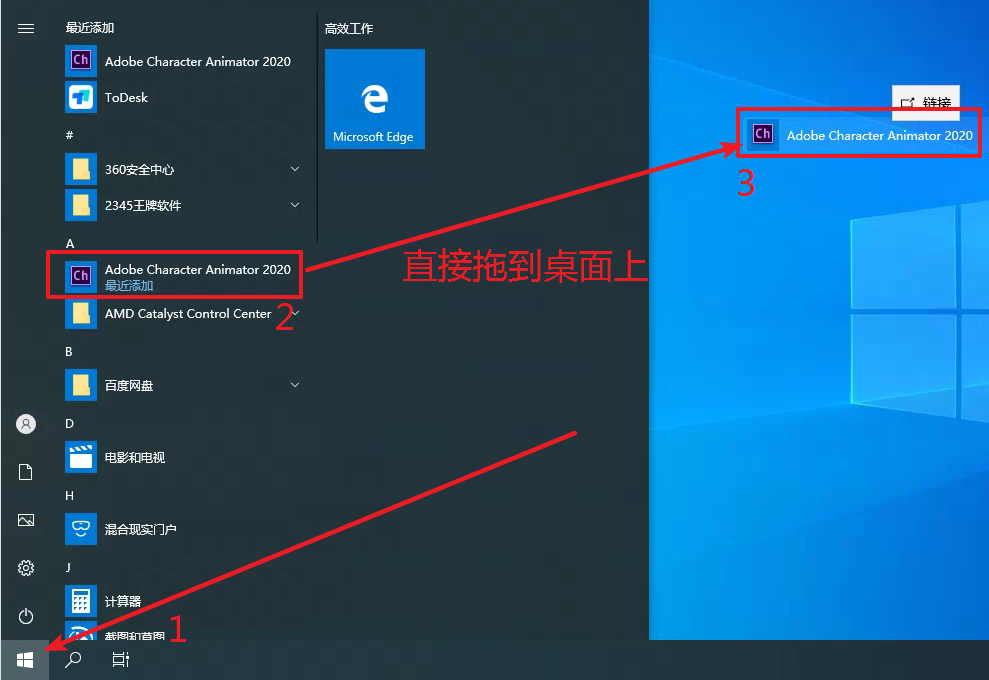 Character Animator (CH) 2020 3.0免费下载 图文安装教程-10