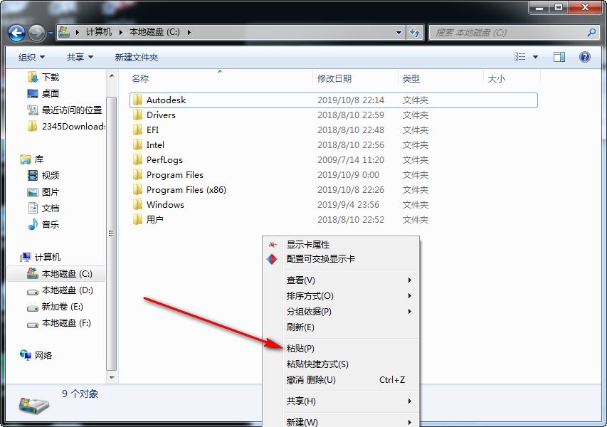 通过HomeAssistant来WEB控制斐讯DC1/M1-15