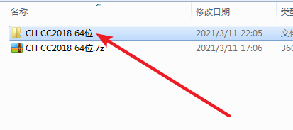 Character Animator CC(CH) 2018免费下载 图文安装教程-2