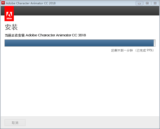 Character Animator CC(CH) 2018免费下载 图文安装教程-8