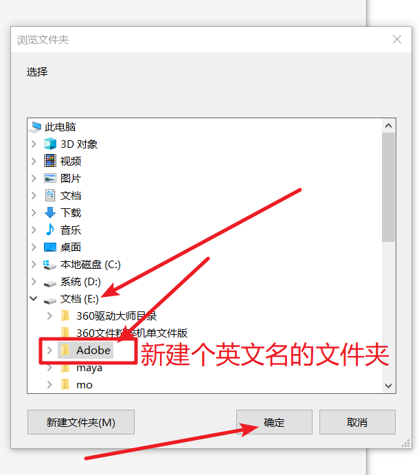 Dimension (Dn) 2021免费下载 图文安装教程-5