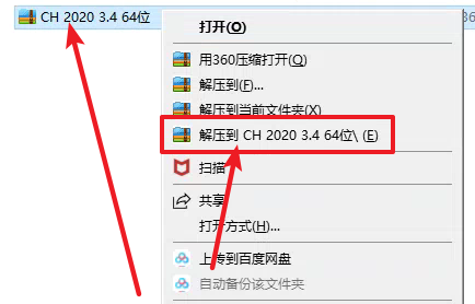 Character Animator (CH) 2020免费下载 图文安装教程-1