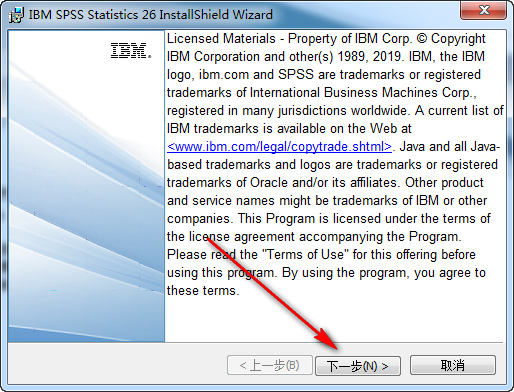 IBM SPSS Statistics 26免费下载 图文安装教程-6