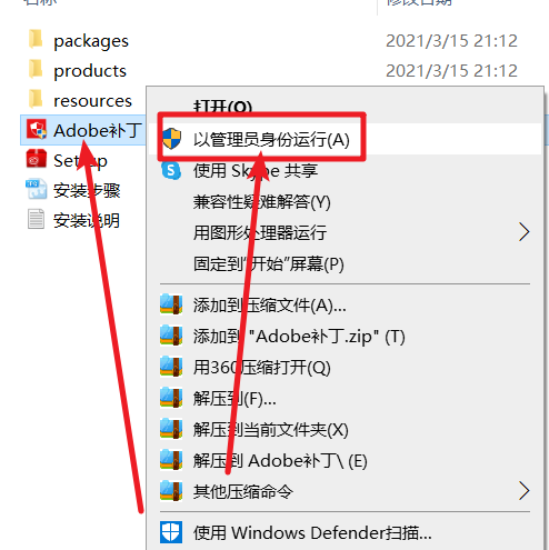 Dimension (Dn) 2018免费下载 图文安装教程-10