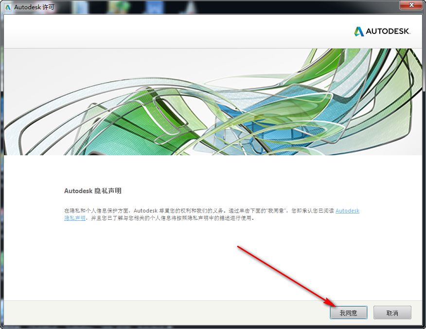SketchBook Pro 2020免费下载 图文安装教程-9