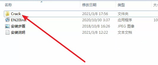 End note 20免费下载 图文安装教程-18