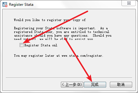 Stata 15免费下载 图文安装教程-17 Stata 15免费下载 图文安装教程-17