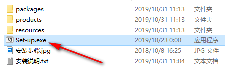 Adobe Premiere Pro 2020免费下载 图文安装教程-2