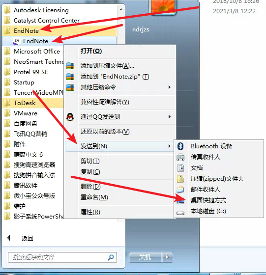 End note 20免费下载 图文安装教程-15