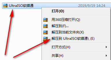 斐讯K2P、K3C固件APP应用定制教程-1
