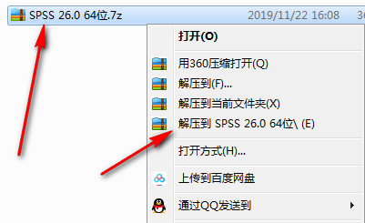 IBM SPSS Statistics 26免费下载 图文安装教程-1