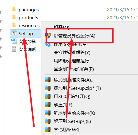 Dimension (Dn) 2021免费下载 图文安装教程-3