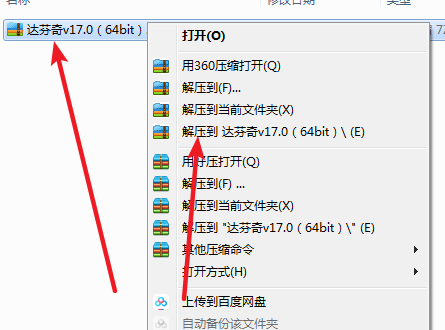 DaVinci Resolve(达芬奇)17.0免费下载 安装教程-1