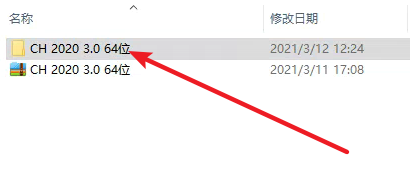 Character Animator (CH) 2020 3.0免费下载 图文安装教程-2