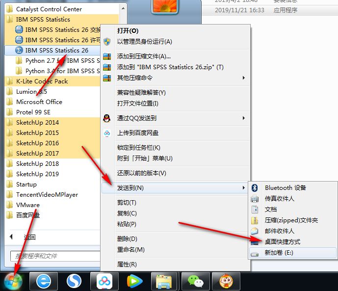 IBM SPSS Statistics 26免费下载 图文安装教程-20