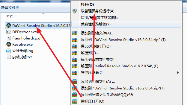 DaVinci Resolve(达芬奇)16.2免费下载 安装教程-3