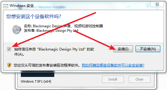 DaVinci Resolve(达芬奇)14.3免费下载 安装教程-5 DaVinci Resolve(达芬奇)14.3免费下载 安装教程-5