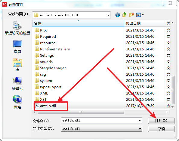 Prelude(Pl) 2018免费下载 图文安装教程-13