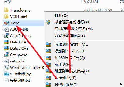 Acrobat Pro DC 2020免费下载 图文安装教程-10 Acrobat Pro DC 2020免费下载 图文安装教程-10