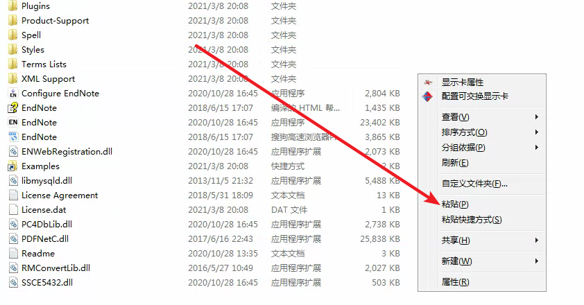 End note 20免费下载 图文安装教程-20