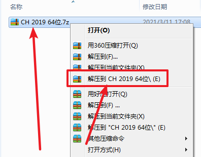 Character Animator (CH) 2019免费下载 图文安装教程-1