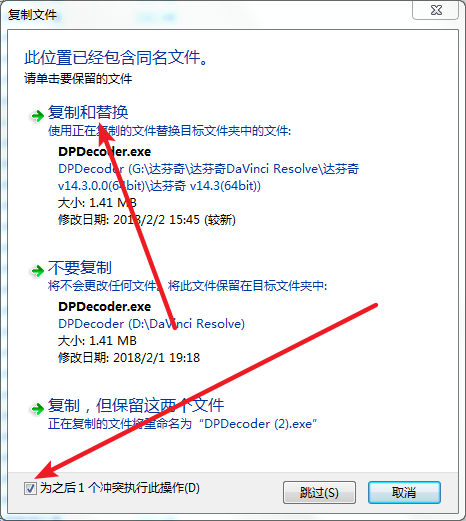 DaVinci Resolve(达芬奇)14.3免费下载 安装教程-15 DaVinci Resolve(达芬奇)14.3免费下载 安装教程-15