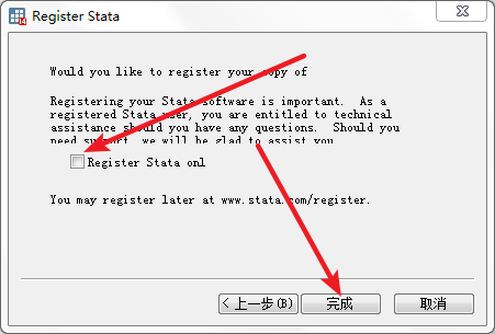 Stata 14免费下载 图文安装教程-17