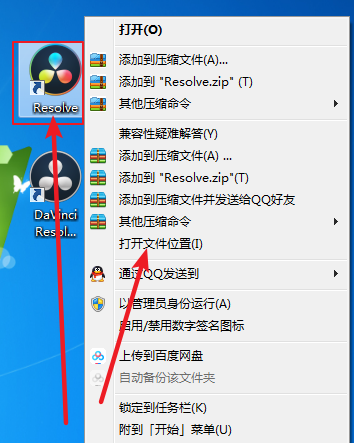 DaVinci Resolve(达芬奇)16.2免费下载 安装教程-15