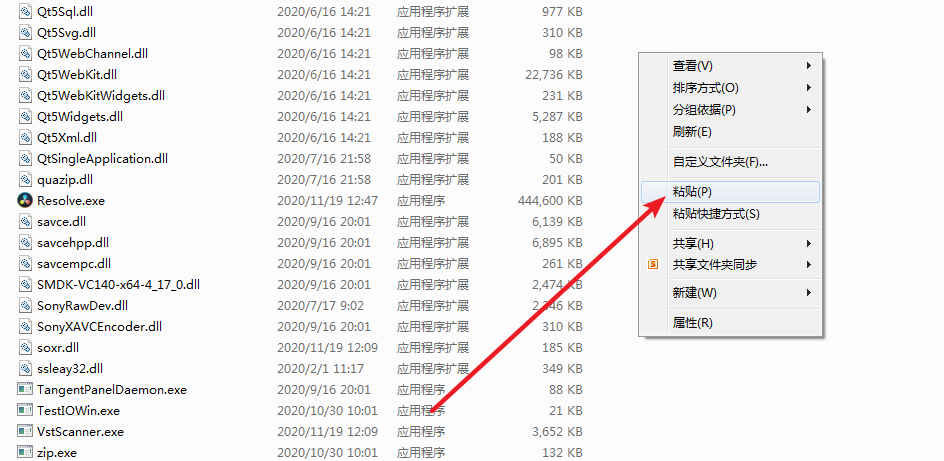 DaVinci Resolve(达芬奇)17.0免费下载 安装教程-15