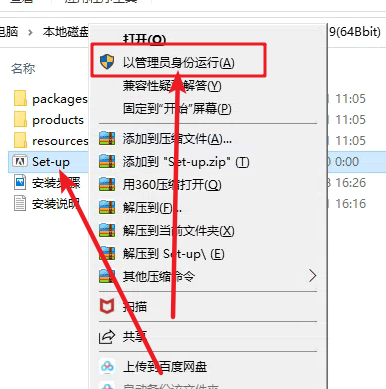 Experience Design (XD) 2019免费下载 图文安装教程-3