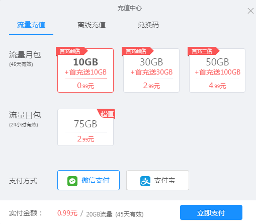 又一款百度网盘不限速下载神器-3