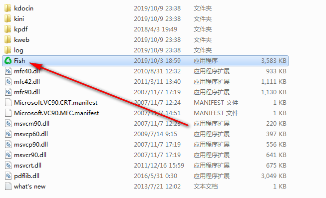 一款可以免费下载收费文档的小工具-1