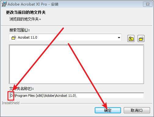 Acrobat XI Pro免费下载 图文安装教程-11 Acrobat XI Pro免费下载 图文安装教程-11