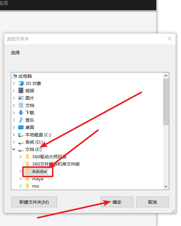 Prelude(Pl) 2020 9.0免费下载 图文安装教程-5