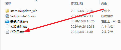 Stata 15免费下载 图文安装教程-15 Stata 15免费下载 图文安装教程-15