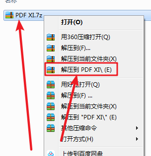 Acrobat XI Pro免费下载 图文安装教程-1 Acrobat XI Pro免费下载 图文安装教程-1
