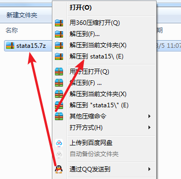 Stata 15免费下载 图文安装教程-1 Stata 15免费下载 图文安装教程-1