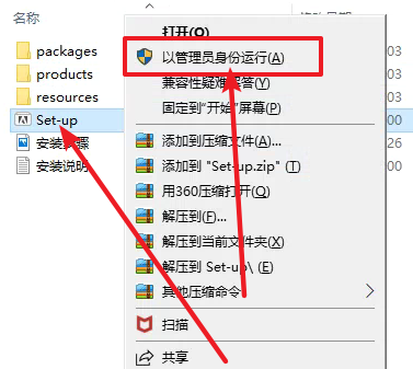 Character Animator (CH) 2020免费下载 图文安装教程-3