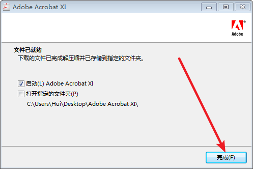 Acrobat XI Pro免费下载 图文安装教程-5 Acrobat XI Pro免费下载 图文安装教程-5