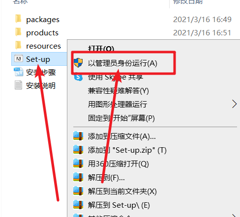 Dimension (Dn) 2020免费下载 图文安装教程-3