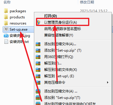 Acrobat Pro DC 2021免费下载 图文安装教程-3 Acrobat Pro DC 2021免费下载 图文安装教程-3