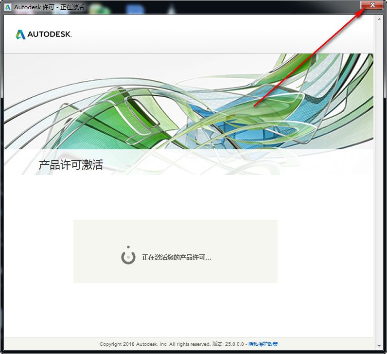 SketchBook Pro 2020免费下载 图文安装教程-12